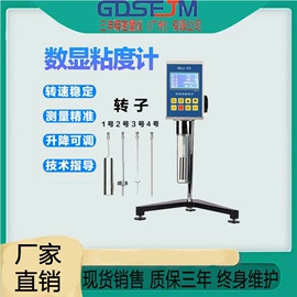 其他仪器仪表;硬度计;色差计