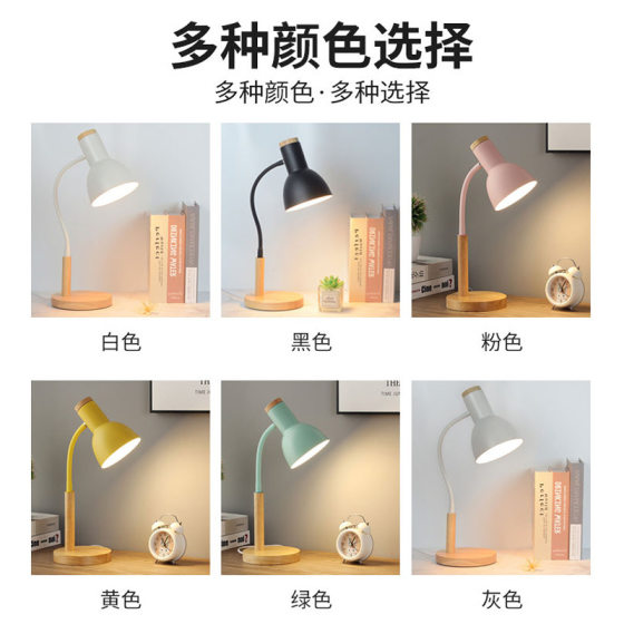 Scandinavian Simple Modern Table Lamp led Eye Protection Desk College Dormitory Reading Bedside ins Style Small Table Lamp Cross-border