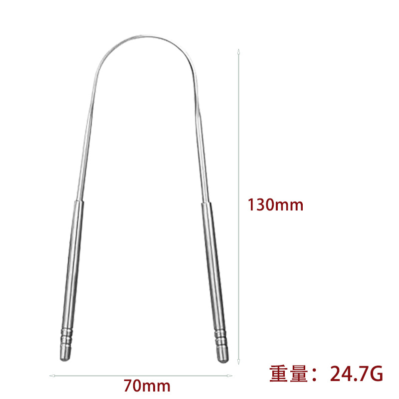 U자형 혀 스크레이퍼 [opp bag]