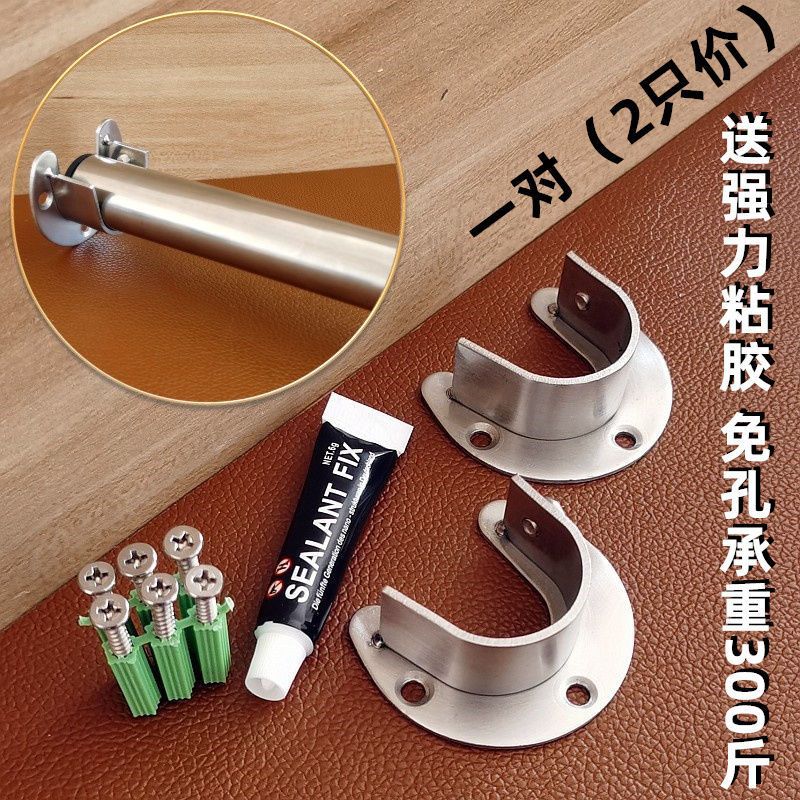 Expansion bar fixed Punch holes autohesion Header cabinet General type Curtain pipe Opening flange