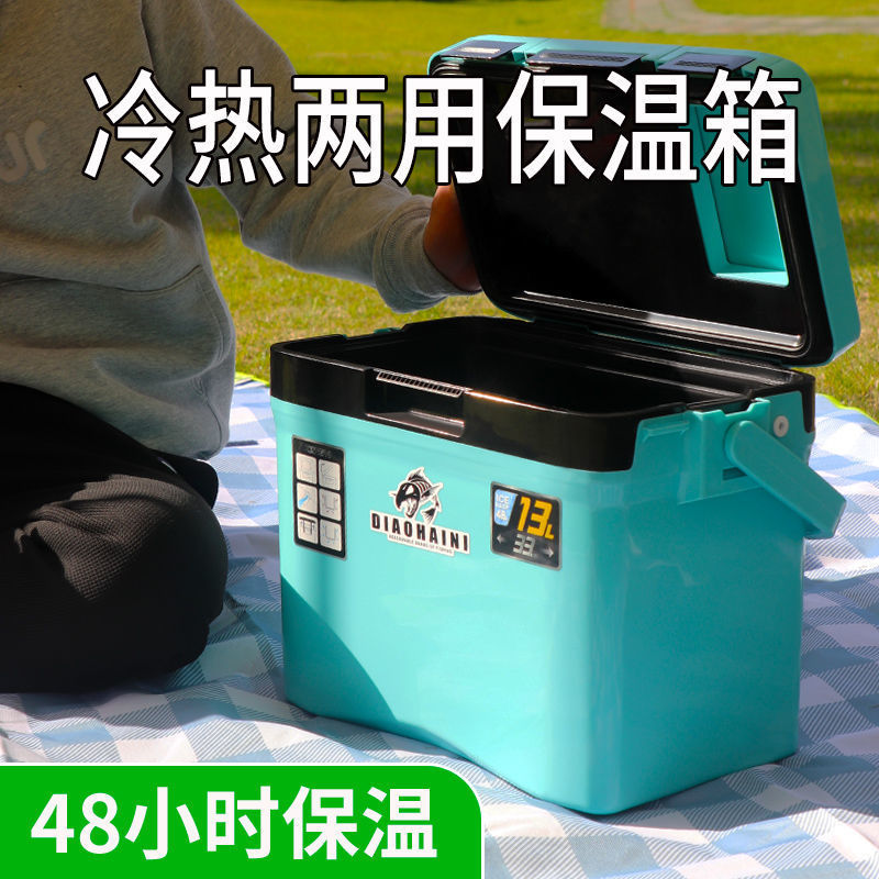 保温箱冷藏箱家用车载户外露营冰箱便携式保冷箱钓鱼保鲜箱两用