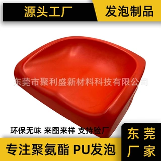 厂家pu自结皮坐垫聚氨酯发泡材质各类海绵坐垫慢回弹一体成型