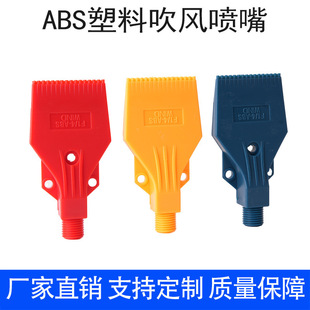 ����ABS���L����2�ִ��L���쉺�s�՚���͇��^F��727�L��������