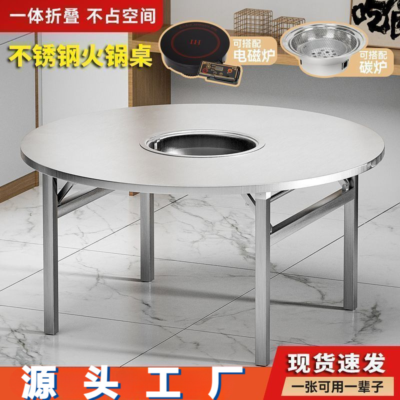 Grill and Hot Pot Integrated Table with Induction Cooker, Korean-Style Grill, Restaurant Foldable Storage Square Table, Stainless Steel Folding Table