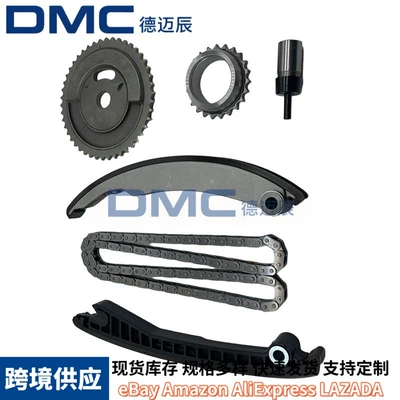 Suitable for N14B16 Timing Other drive systems