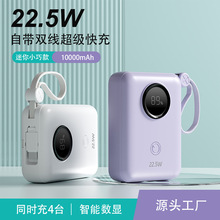˽ģ22.5W�Ԏ�������Ƅ��Դ10000����3C�J�C��늌������w�C��y