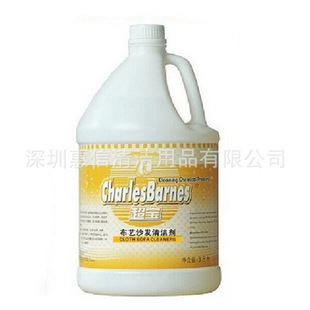 DFF033 fabric sofa cleaner super treasure carpet cleaning agent curtain stain remover stain remover wholesale