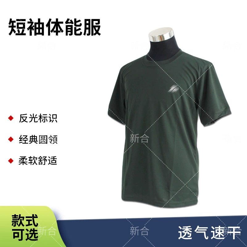 Весенне-летний костюм-рубашка с короткими рукавами и круглым вырезом, темно-зеленая быстросохнущая футболка, легкий и удобный топ, костюм для физического фитнеса