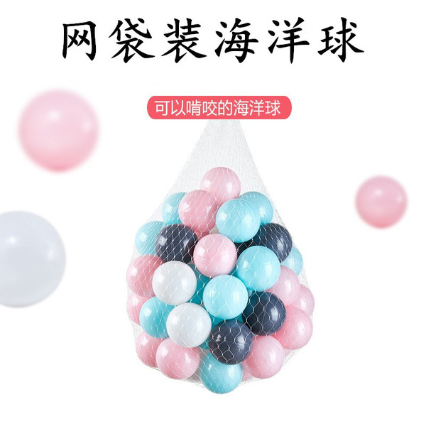 marine ball pool