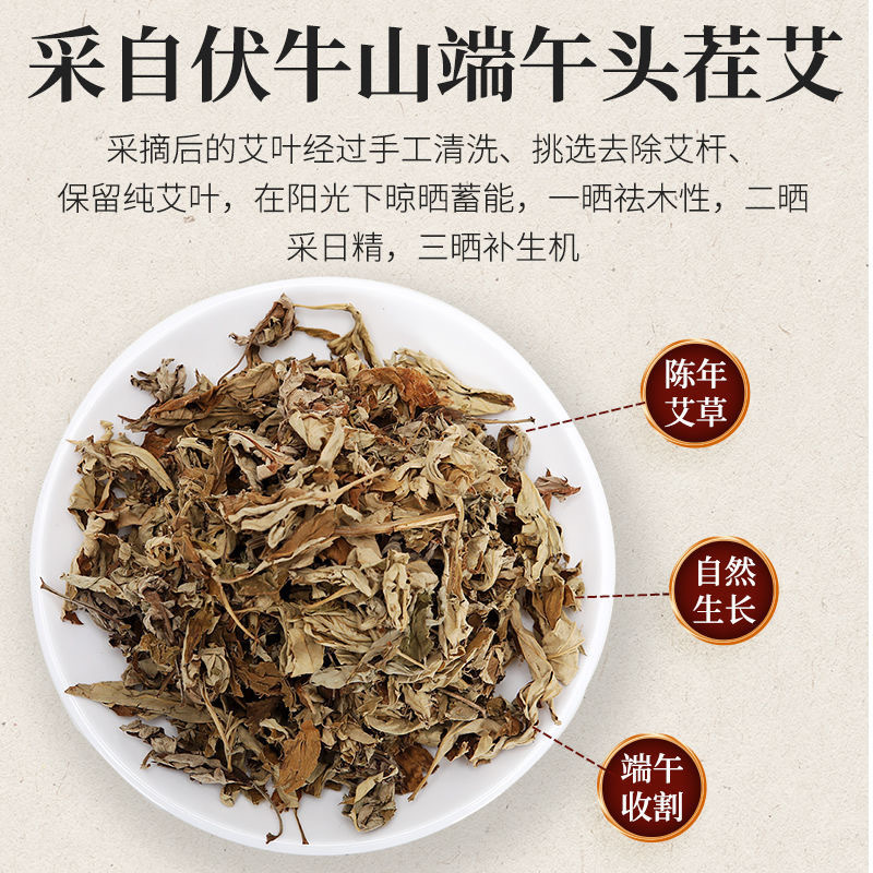 Carbonized Moxa Sticks 54 Pack Ai Tiao Moxibustion Columns for Whole Body Warming Use specifications