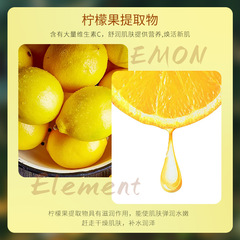 DSU Fresh Lemon Moisturizing Skin-Rejuvenating Face Mask Sheet Fruit Mask Hydrating Moisturizing Skin-Nourishing Skincare Product