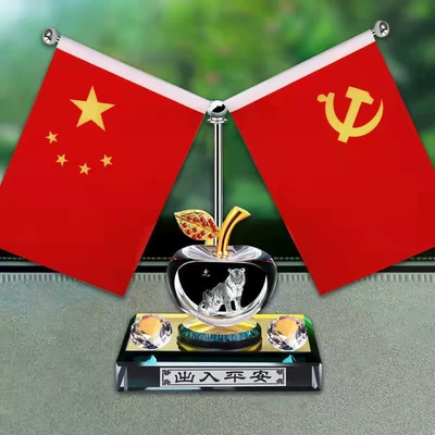 Car ornaments, small red flag high-end crystal - diamond-model-zodiac-tiger-flag