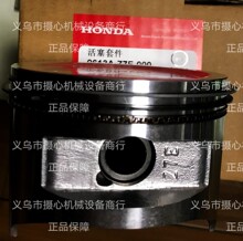 ��ƷGX390H2�l�әC���������h�׼�0613A-Z7E-930