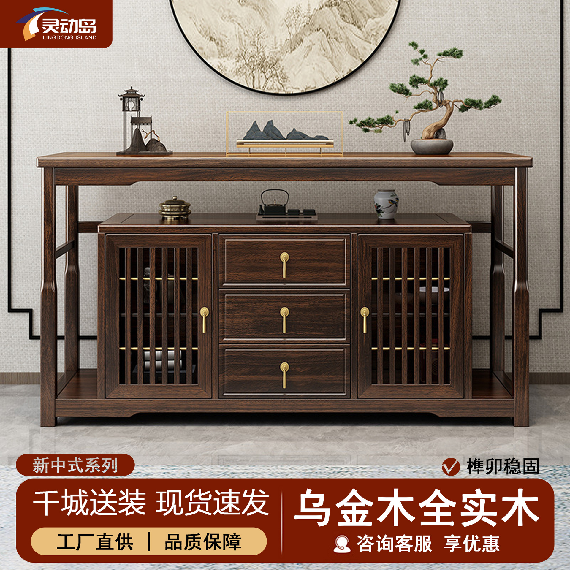 New Chinese Style Ebony Oak Solid Wood Sideboard Chinese Restaurant Entrance Cabinet Storage Tea Cabinet Storage Cabinet