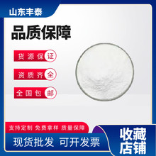 �F؛���� �]ʳ������� PG ʳƷ�� ��֬�������� �S���N��