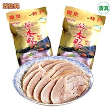 新鲜南京盐水鸭清真特产板鸭酱鸭廋肉型酱鸭子酱板鸭真空鸭肉熟食