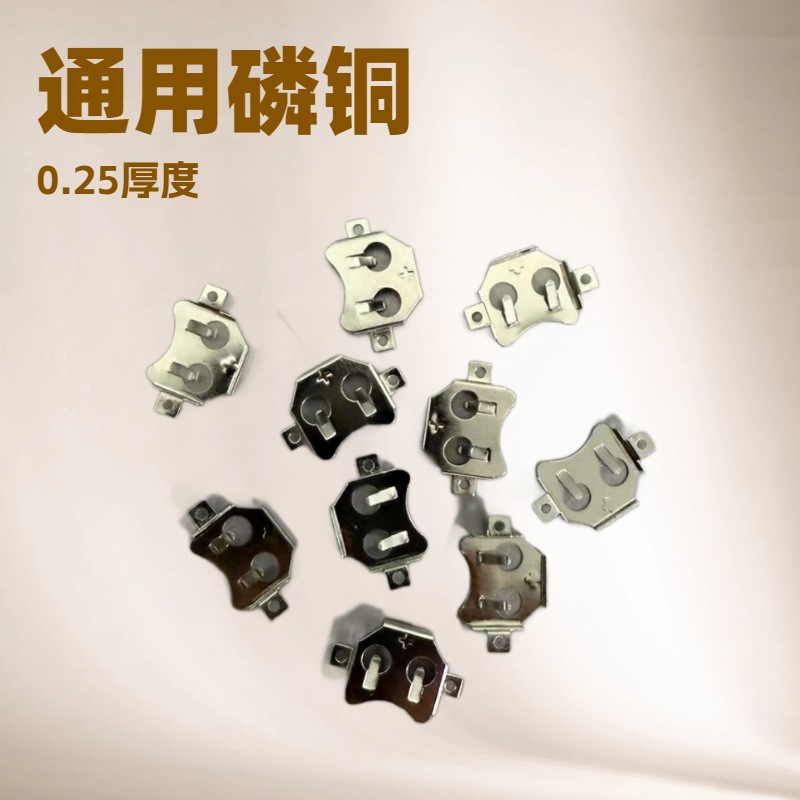 供应CR1225-883贴片电池片，1220贴片电池片厂家