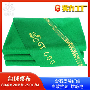 ̨���������aGT600��ʽ�ڰ�˹�Z����ë�Ӻ����������ِ̨��