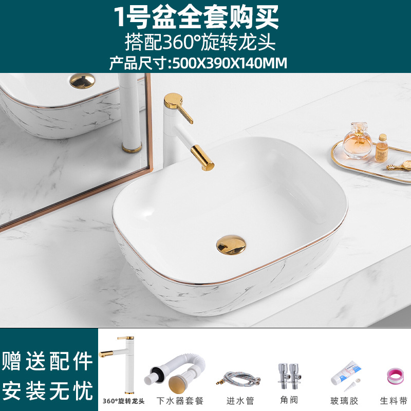 Estilo nórdico Cuenca Superior lavabo cuenca única cuenca artística lavabo fregadero baño balcón casa