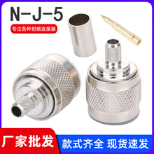 �S�����l�B����N-J5 N�͹��^50-5�����쾀���^�m��RG6 LMR300���|