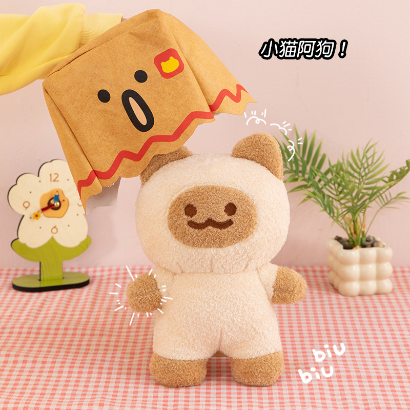 かわいい子猫阿犬シャム猫公仔朱志鑫同モデルぬいぐるみクリエイティブ誕生日プレゼント漫画人形|undefined