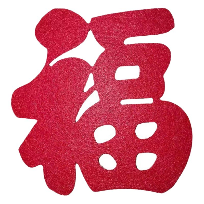 2025 Змея, Новый год и весенний фестиваль, благословение, дверные наклейки, фетровые благословение, наклейки на стену, оптовая продажа, оконные решетки, утолщенный фетр, благословение, дверные наклейки