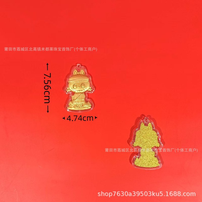 水贝新款足金999拉布布呆萌可爱挂件labubu钥匙扣包挂饰礼品批发|undefined
