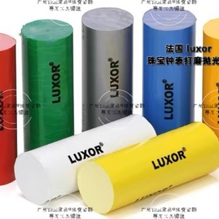 French Merard Luxor Polishing Wax Jewelry Clock Special Polishing Paste Polishing Wax