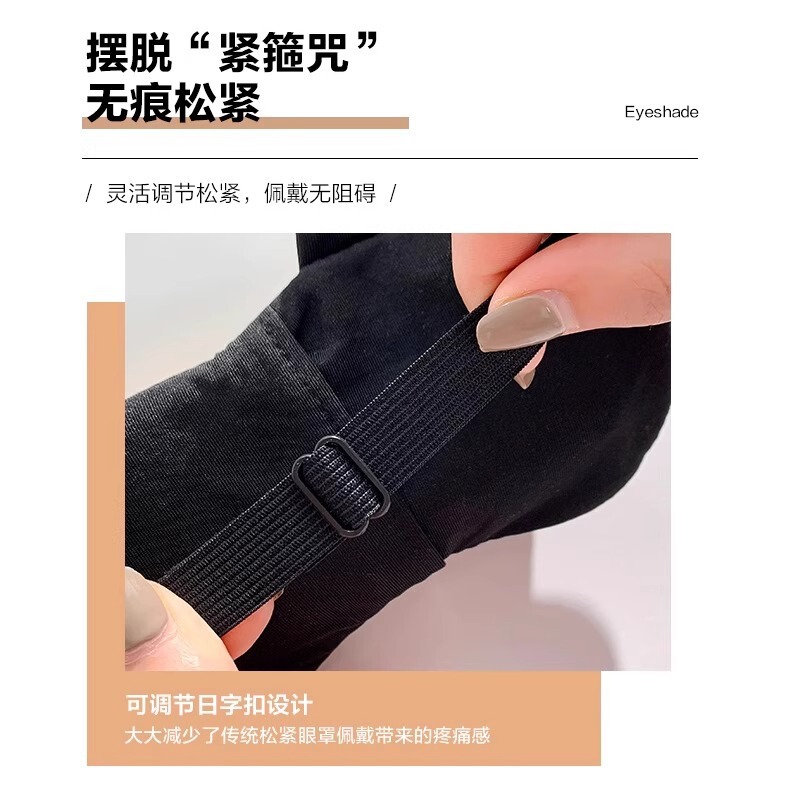 [新しいスタイル] 疲労を和らげる面白いアイマスク、遮光、通気性、睡眠用温湿布、学生用のかわいい漫画の睡眠用氷湿布|undefined