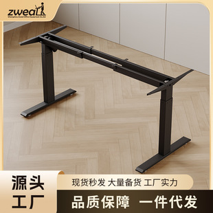 in stock single motor 480-730mm table frame short-distance lifting low stroke coffee table electric lifting table legs