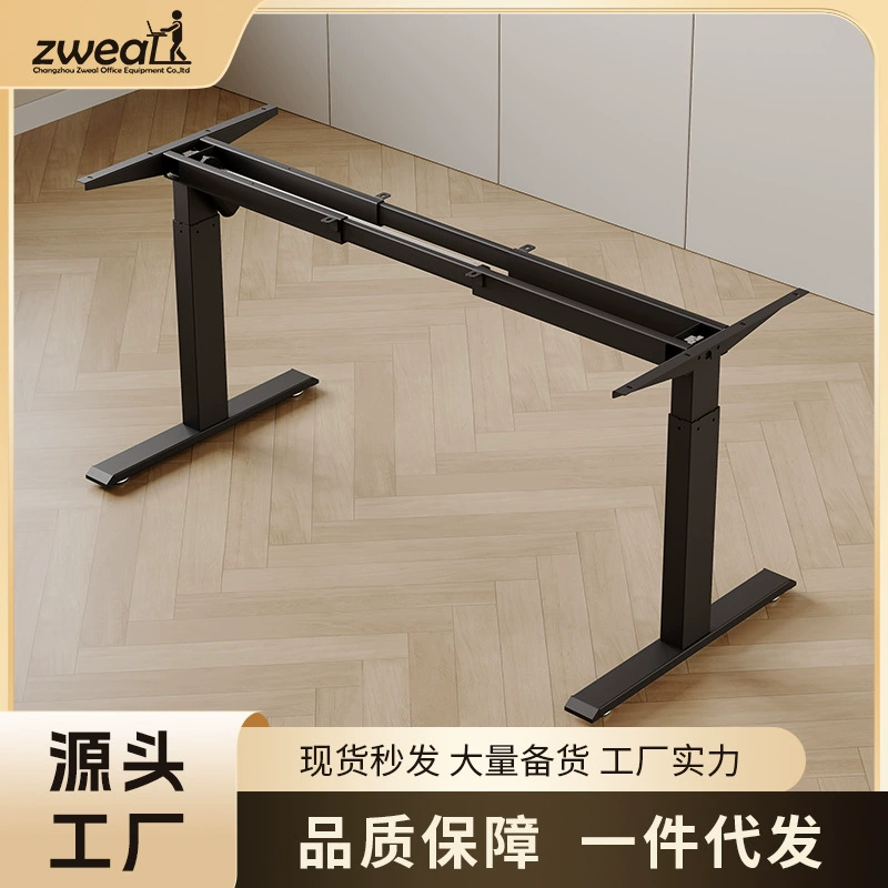 Спотовый один двигатель 480-730 мм столовая рама для коротких расстояний