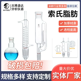 其他实验室品;教学仪器;实验室耗材