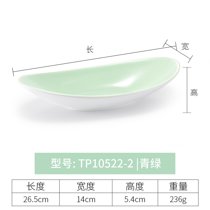 TP10522-2 녹색