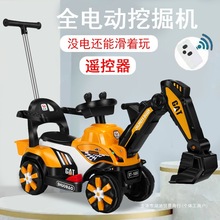 儿童挖掘机可坐可骑大号电动玩具车挖土机购机滑行车男女孩工程车