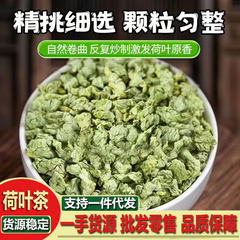 工場卸売蓮の葉厳選蓮の葉粒バルク袋缶詰新入荷蓮の葉茶蓮の葉粒大量蓮の葉