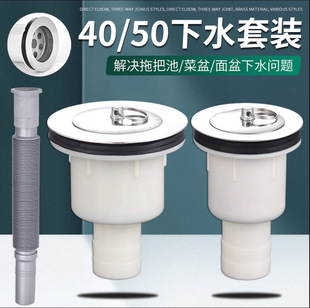 50 mop pool water drain without overflow hole washing pool downpipe set accessories mop basin stainless steel leaking head