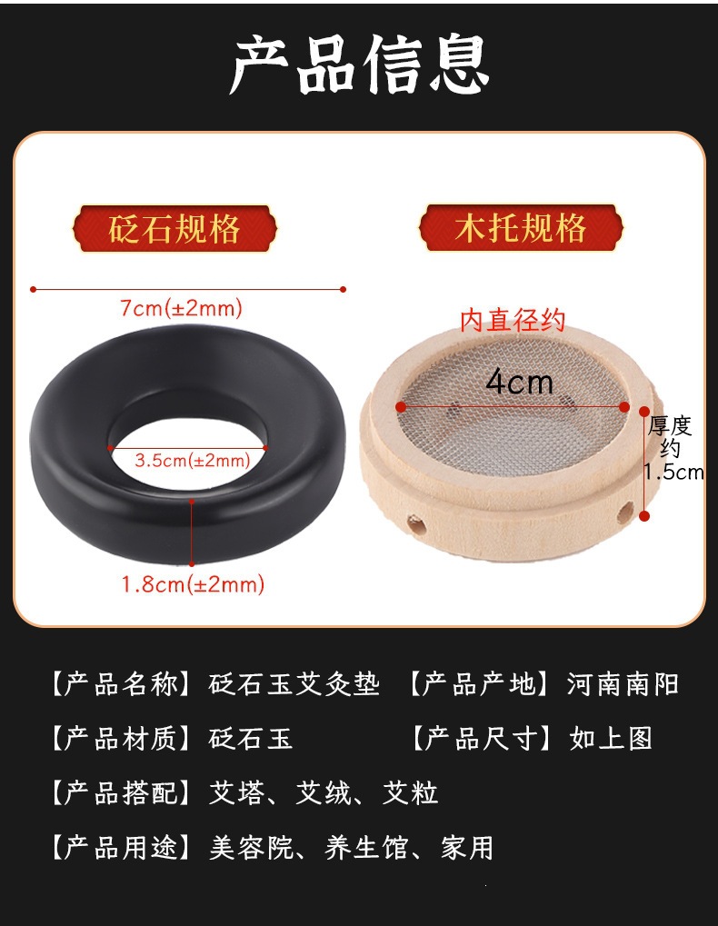 Bian Stone Moxibustion Jade Holder Navel Warming Tool with Ginger and Salt Moxa Support for Wellness Massage quality and texture