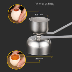 Cross-border egg opener creative egg cutter egg tray glutinous rice egg opener stainless steel egg cracking tool