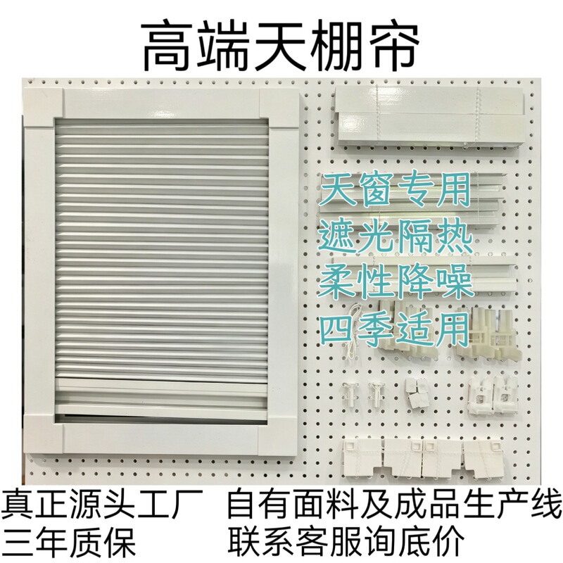 Ceiling Curtains, Honeycomb Curtains, Manual Hpb Series, Full Blackout, Heat Insulation, Sun Protection, Soundproofing, Home Sunroom Balcony Curtains