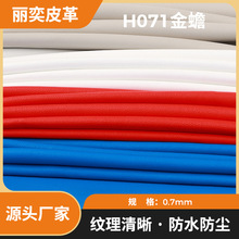 �ֻ���Ӧ�ִ����PU���������Ƥ��ë������칫���η�ˮ�����