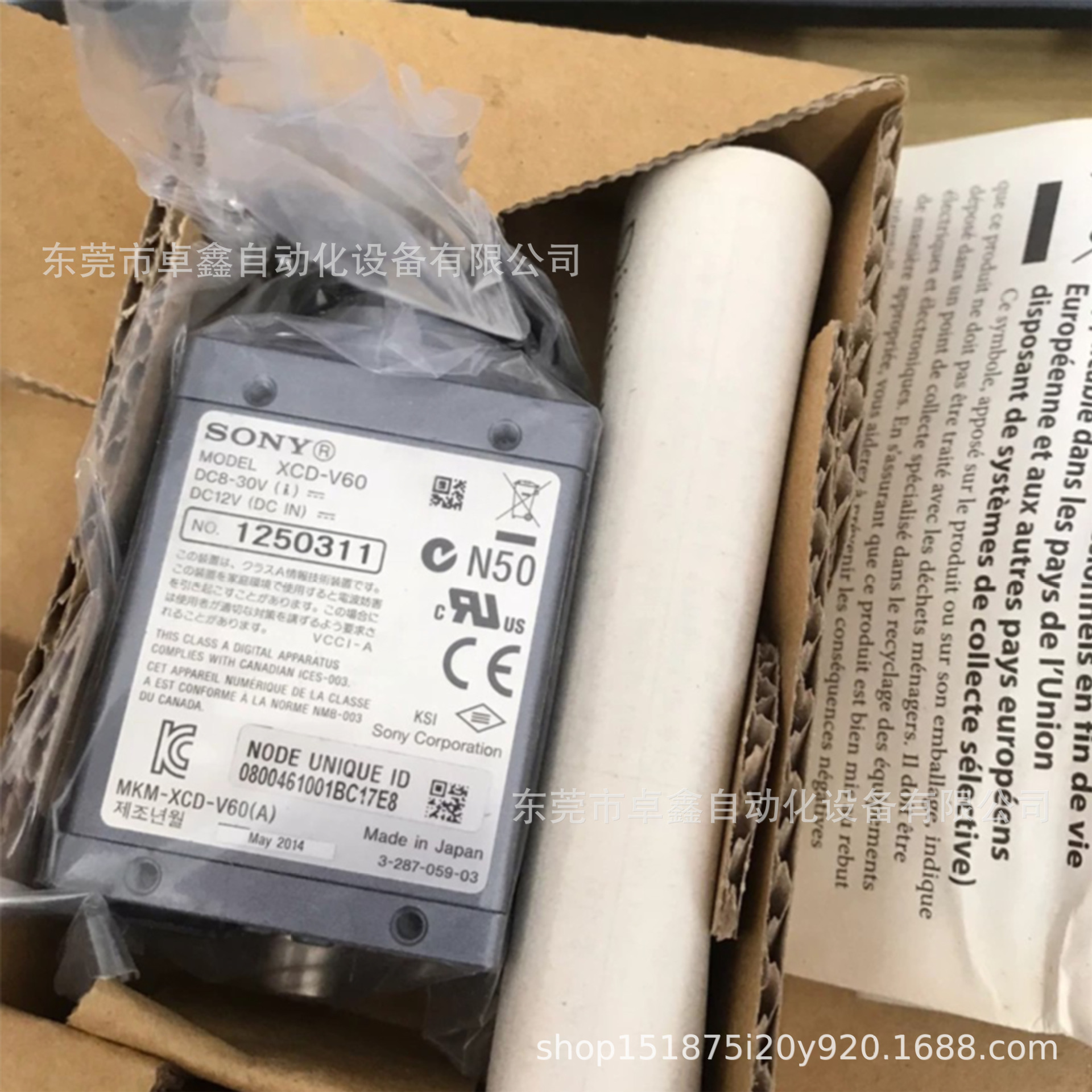 SONY索尼工业相机  XCD-V60  议价