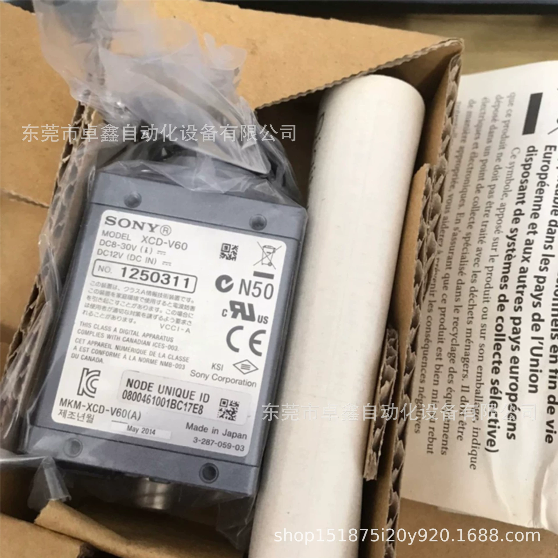 Япония промышленная камера SONY XCD-V60 Новинка в биржевых торге