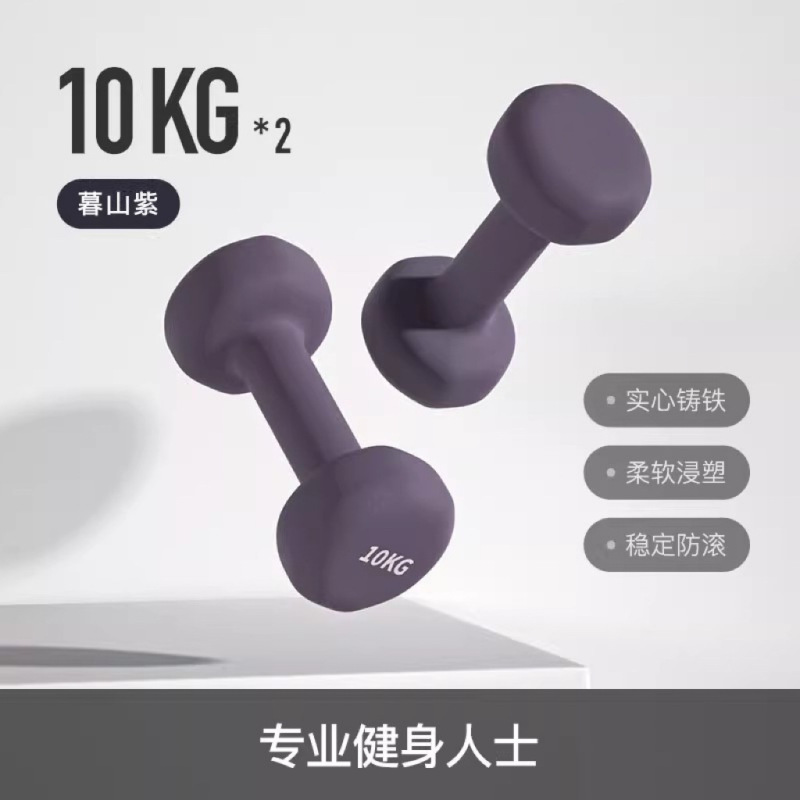 ケーダンベル 女性用フィットネス 家庭用 男性用バーベル 子供用 小学生 男の子 青少年 1 2 3kg 小型ダンベル|undefined