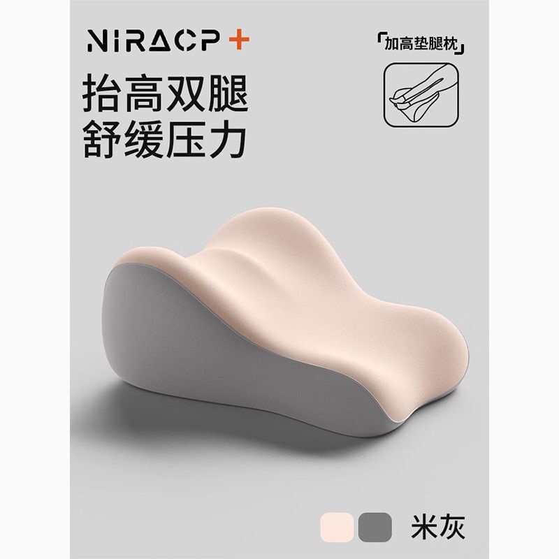 ベッド用枕、多機能うつ伏せ枕、うつ伏せ寝枕、読書、携帯電話遊び、うつ伏せ寝枕、枕クッション|undefined
