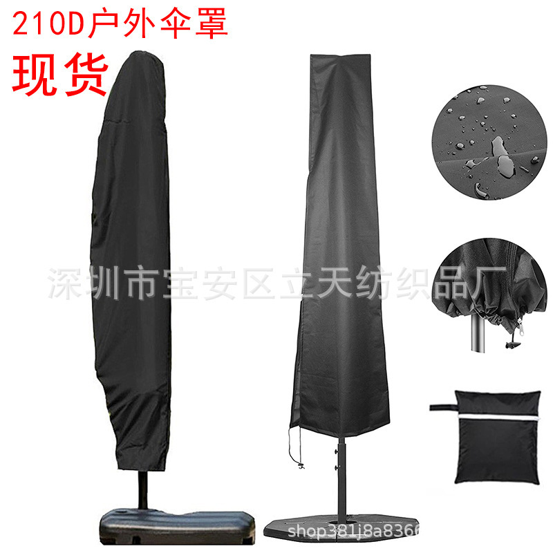 Factory Direct Spot Supply Outdoor Umbrella Cover Umbrella Cover Banana Umbrella Cover Amazon Hot Sale Dust-proof Sunshade Cover