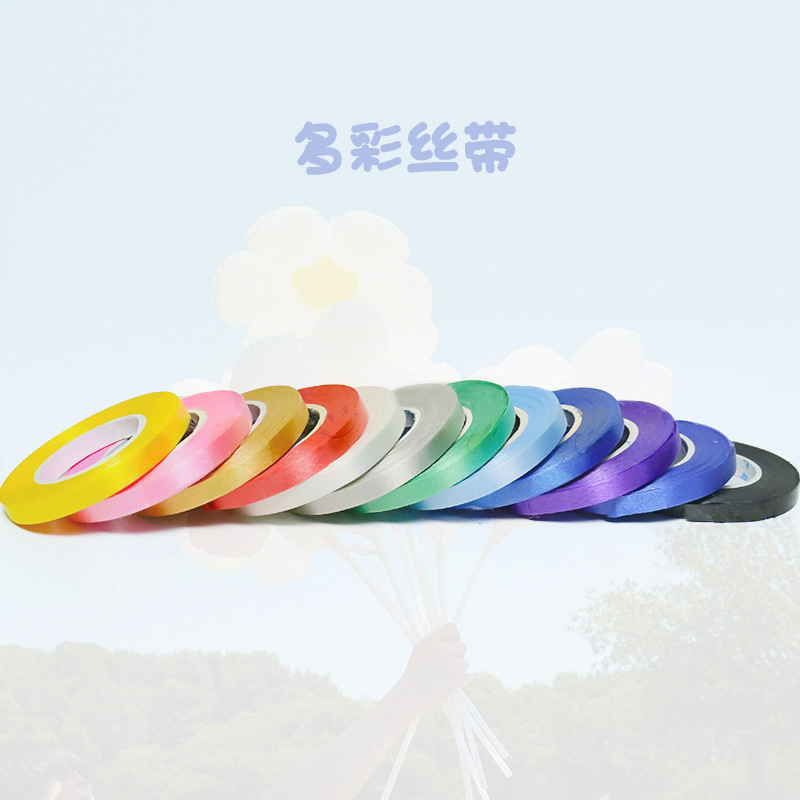 Cinta decorativa de 10 m para bodas y cumpleaños, guirnaldas y accesorios para globos y fiestas, cinta multicolor de atado