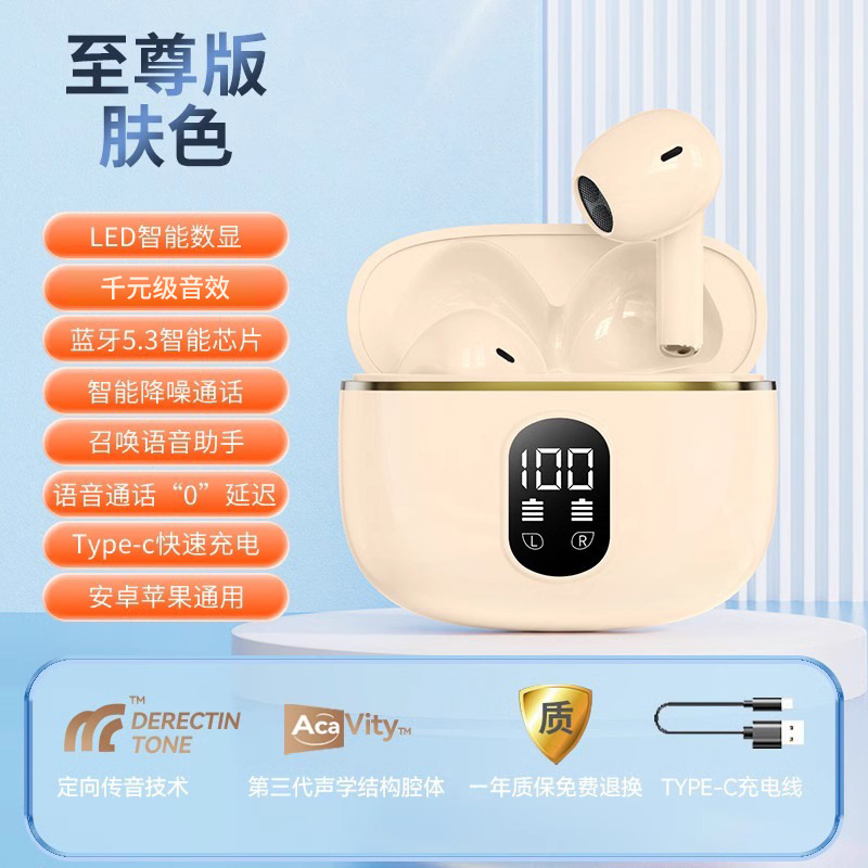 原装正品适用iPhone苹果蓝牙耳机16promax游戏15无线14半入耳式13|undefined