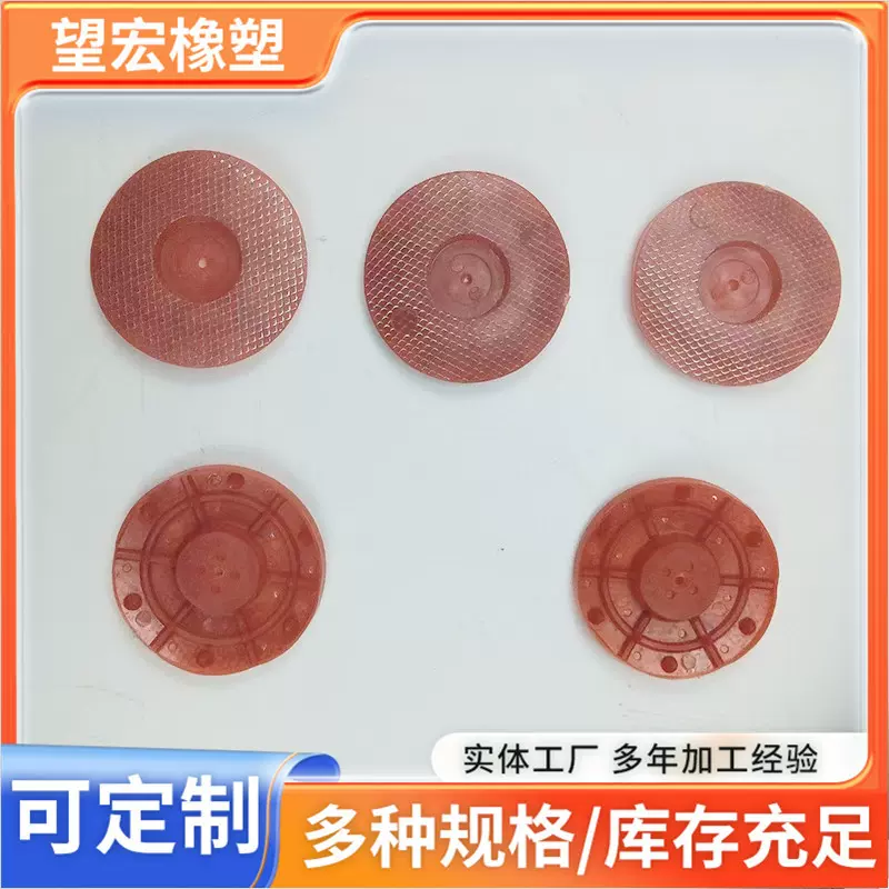 隧道专用PE塑料片 一体式热熔垫片 热熔垫圈热熔衬片塑料垫片密封