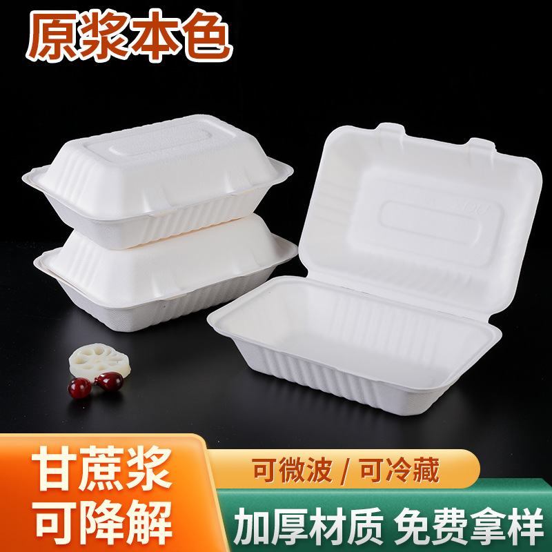Pulpa de caña de azúcar desechable degradable caja de embalaje de platos de comedor para llevar caja de comedor de bocadillos caja de engrosamiento platos de comedor