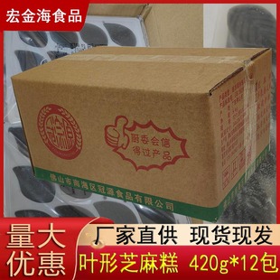 ��Դ֥���420g�Vʽ����ʽ�c�Ă��y���c�~��֥����������ʳƷ